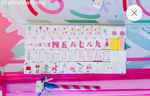 Hip Hip Mahjong - Birthday tiles & Mat