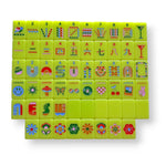 Mod Chartreuse Mahjong Tiles